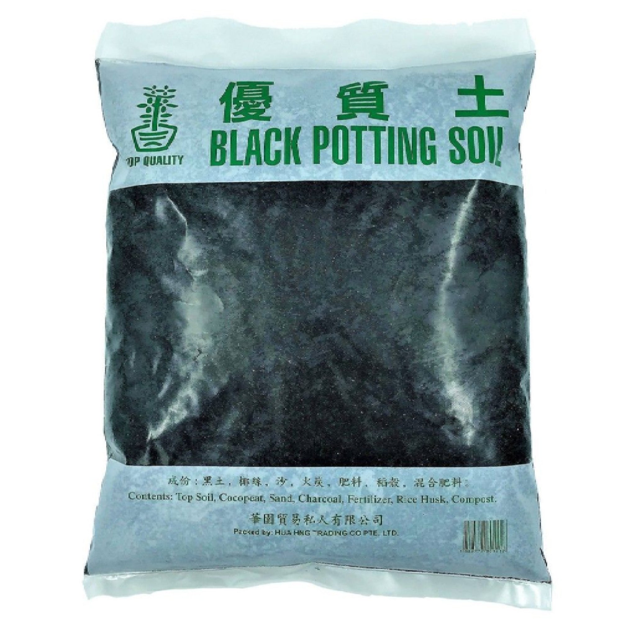 Black Potting Soil 4.5L
