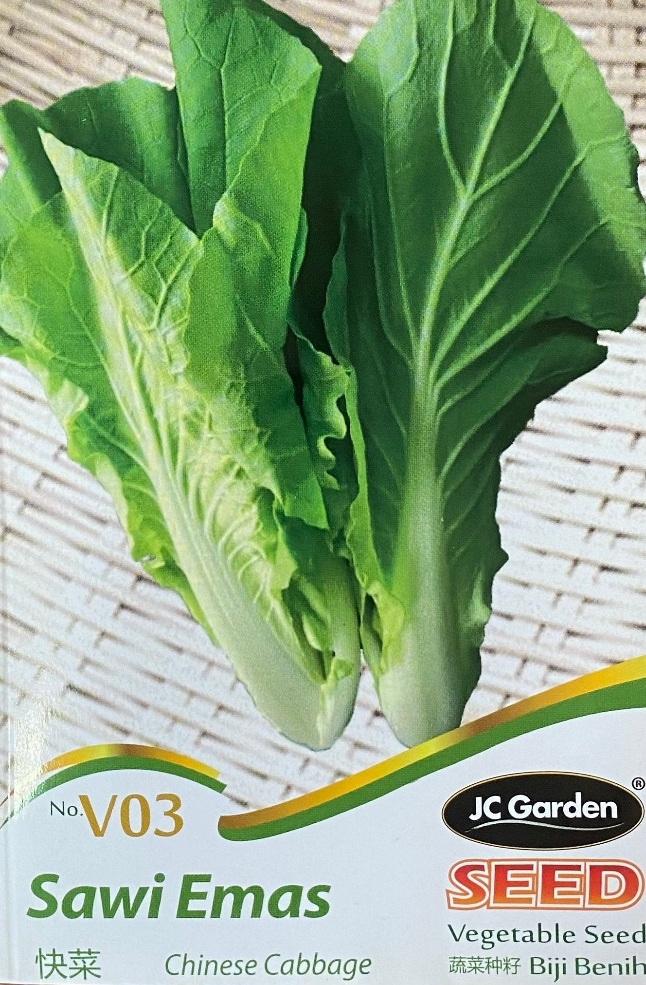 Chinese Cabbage – Vegetabable Seeds