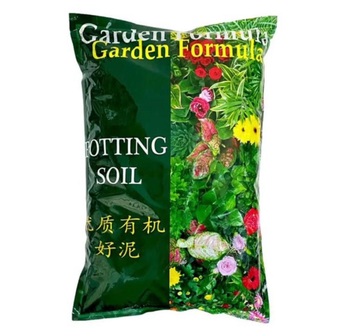 Garden Formula Potting Soil 7L
