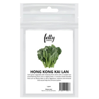 Gardening Seeds Fatty Seeds – Hong Kong Choy Sum Vegetable Seeds
