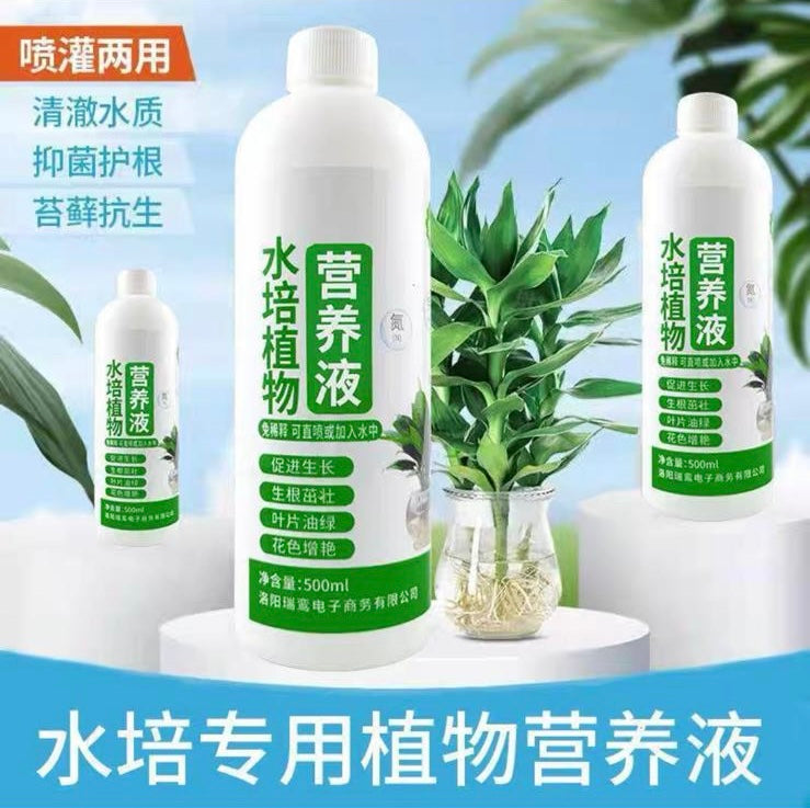 Lotus Bamboo Plant Nutrient Solution