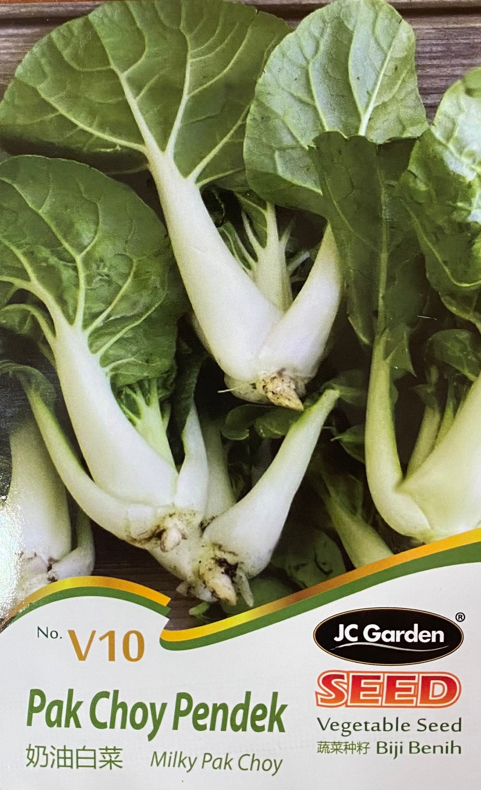 Milky Pak Choy – Vegetable Seeds