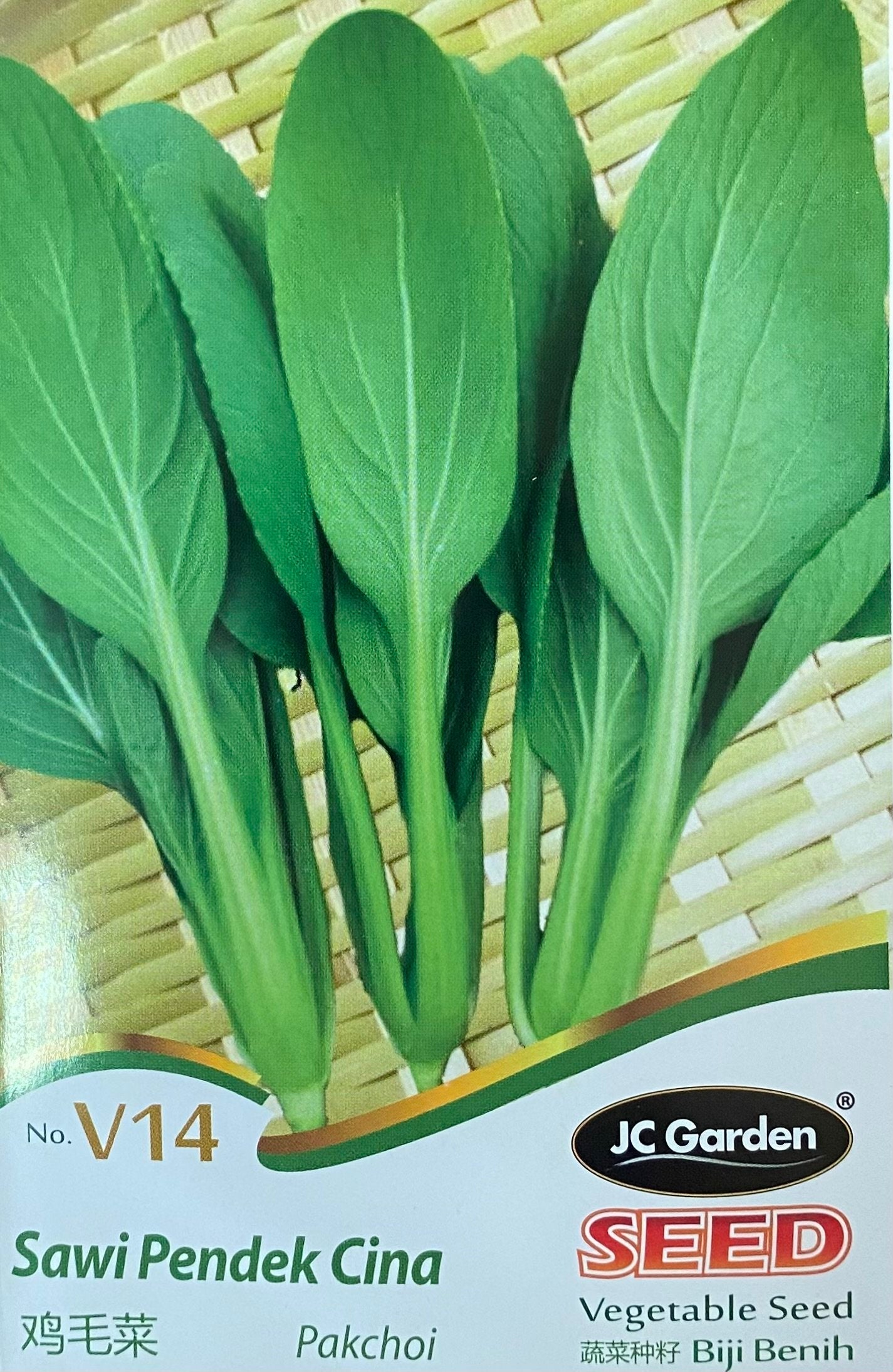 Pakchoi – Vegetable Seeds