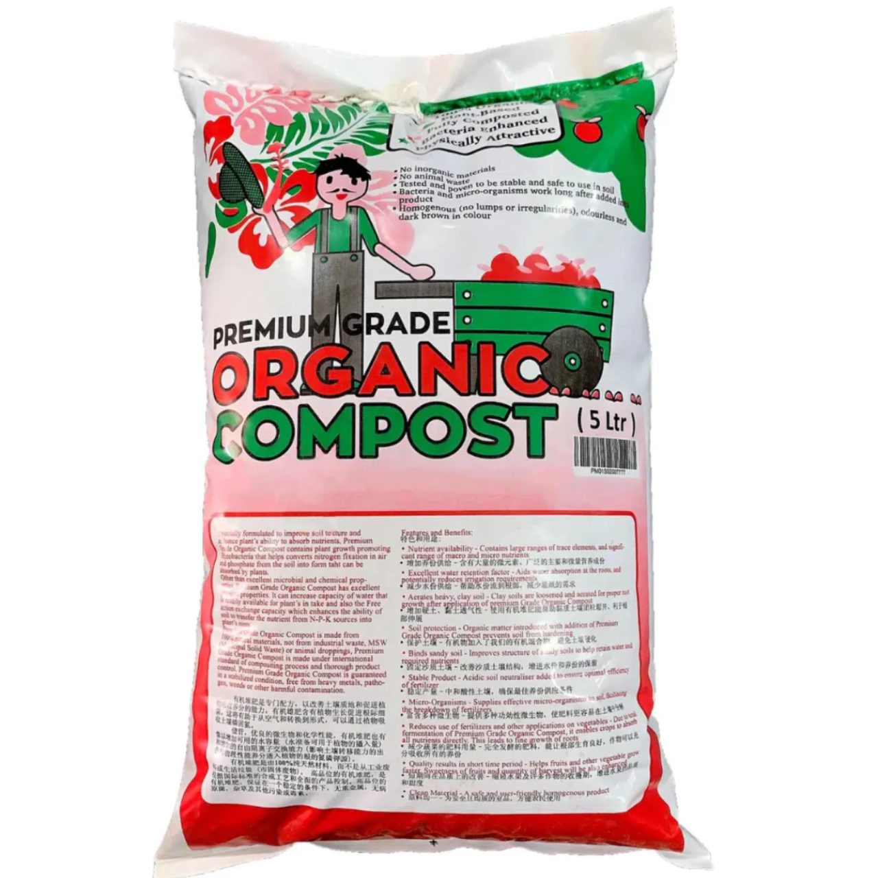 Premium Organic Compost 5L